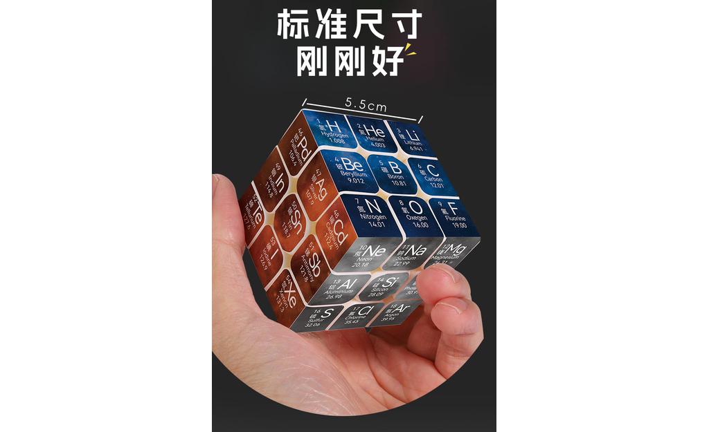 Ziina Star Chemical Elements 3x3 – Speed Cube | SpeedCubeShop