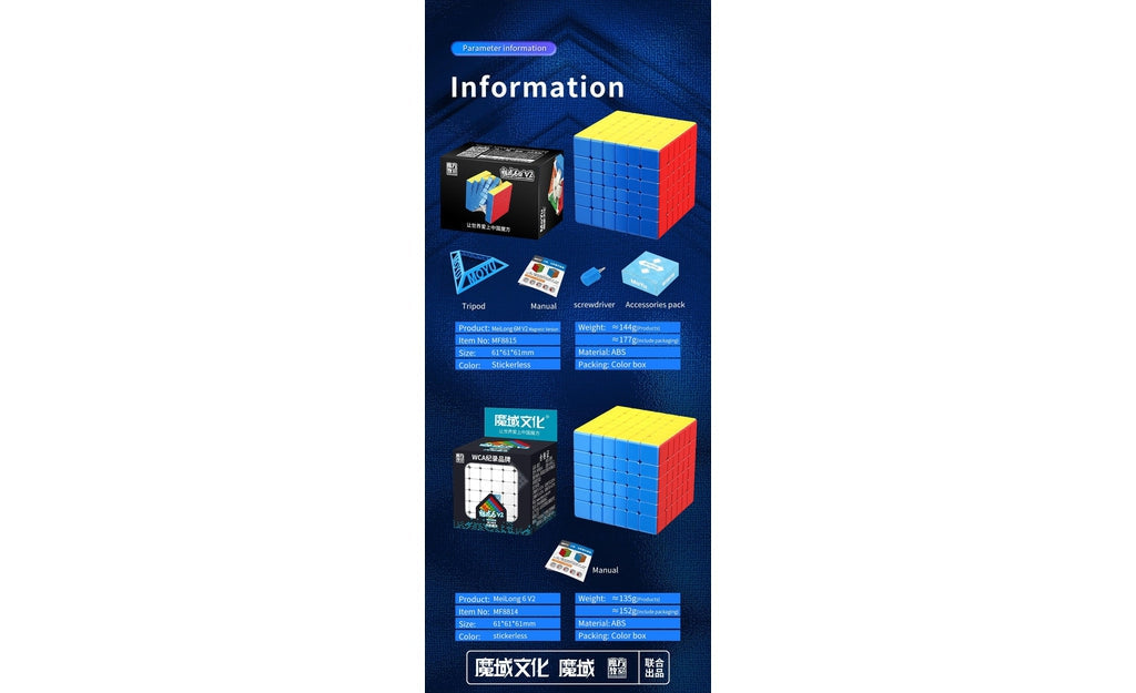 MoYu MeiLong 6x6 V2 Magnetic stickerless packaging