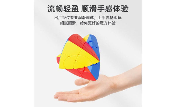 ShengShou Crazy Magic Tower V2 | SpeedCubeShop | Highest