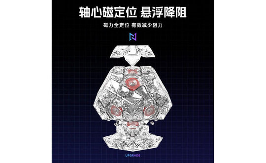 ShengShou YuFeng Megaminx Magnetic | SpeedCubeShop