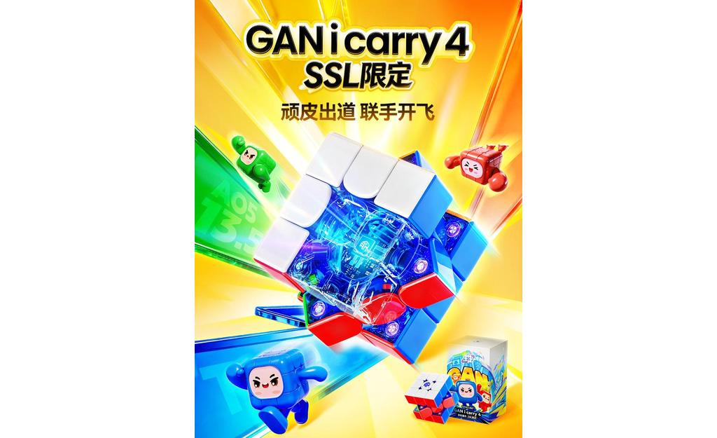 GAN i Carry 4 3x3 Magnetic UV Coated SSL Limited Bluetooth Smart Cube stickerless angled