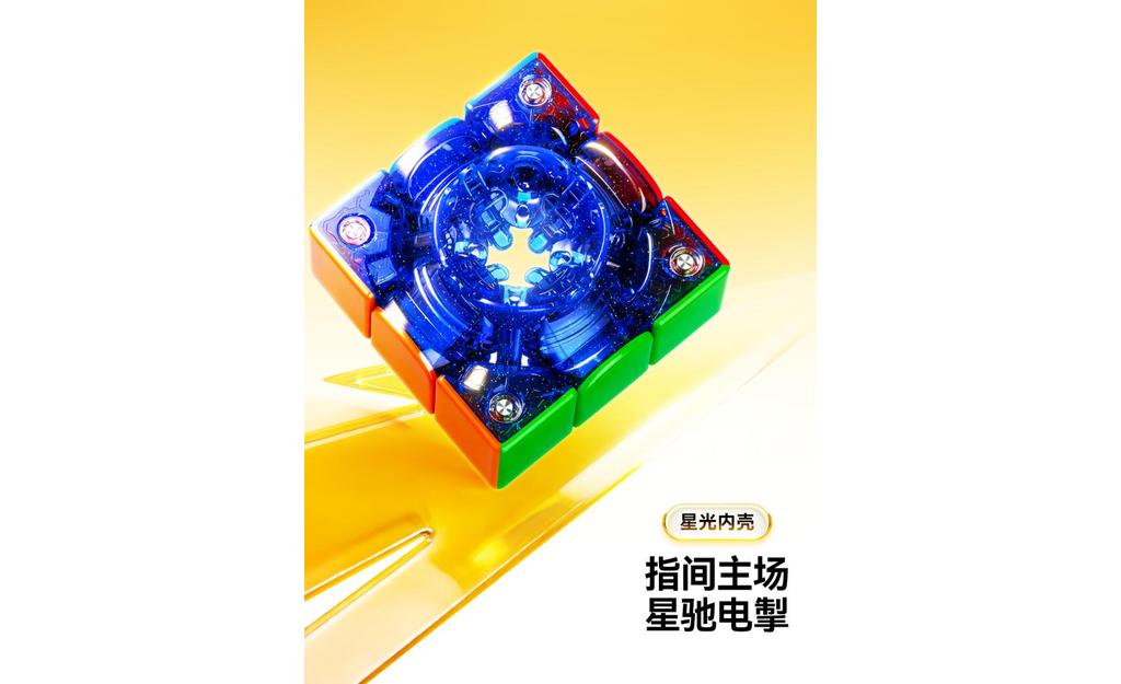 GAN i Carry 4 3x3 Magnetic UV Coated SSL Limited Bluetooth Smart Cube stickerless detail