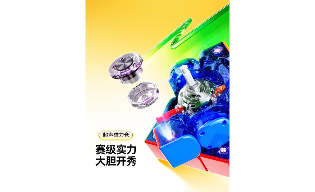 GAN i Carry 4 3x3 Magnetic UV Coated SSL Limited Bluetooth Smart Cube stickerless detail