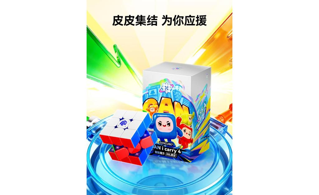 GAN i Carry 4 3x3 Magnetic UV Coated SSL Limited Bluetooth Smart Cube stickerless packaging