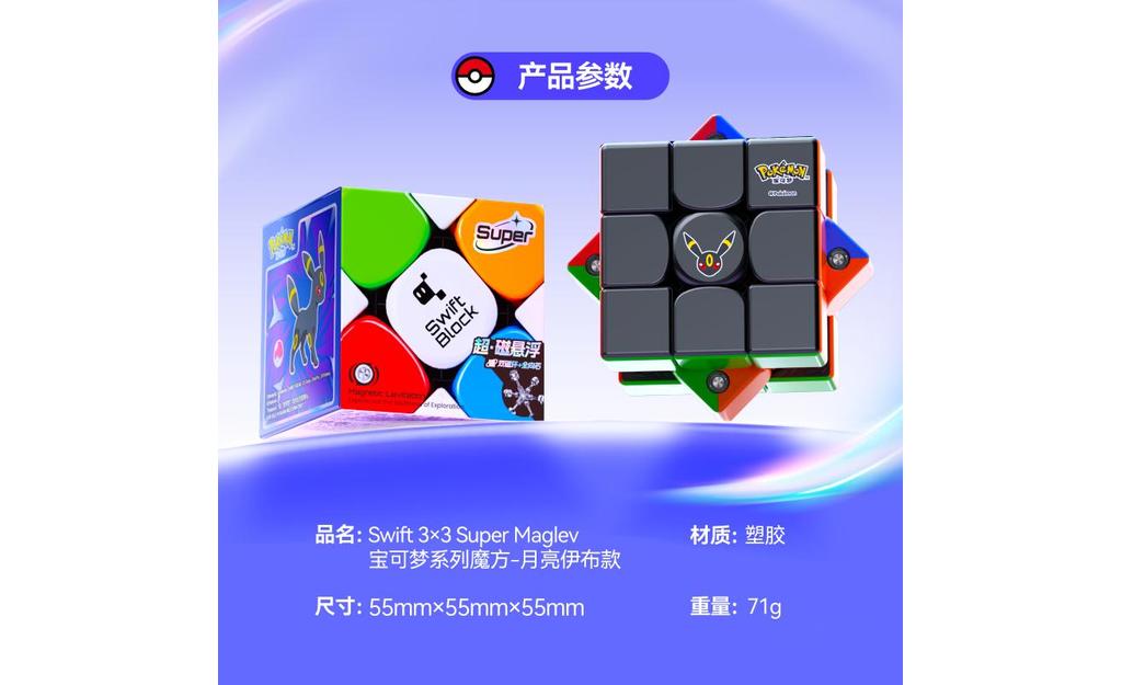 pc主图1-800x800-4.png