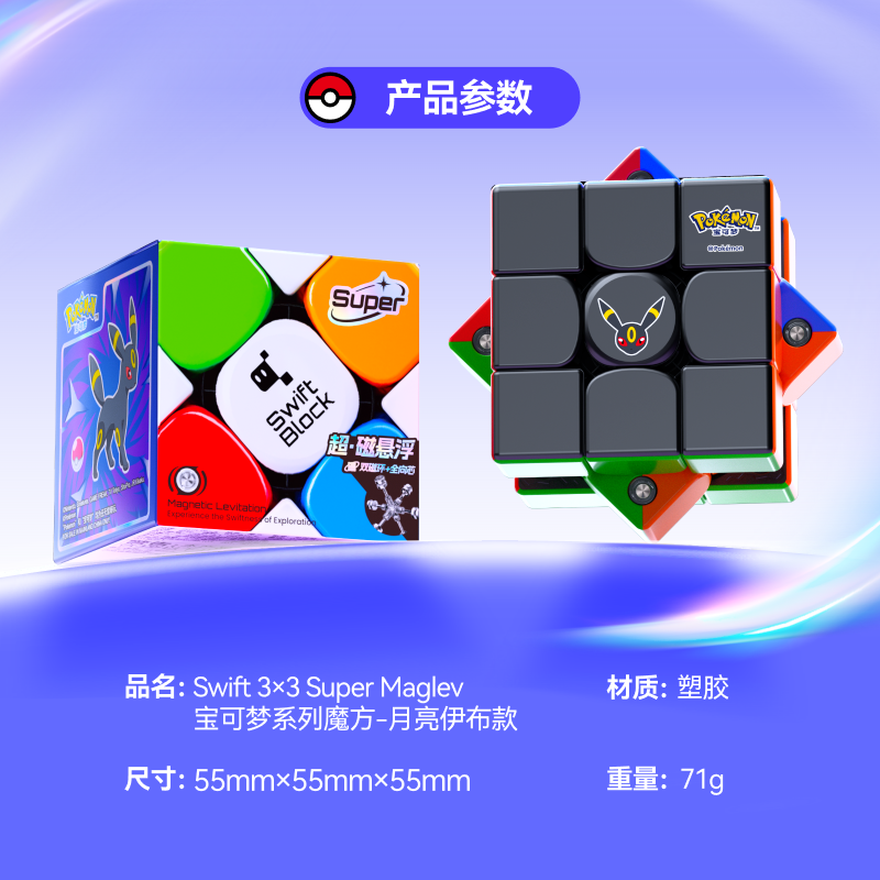 pc主图1-800x800-4.png