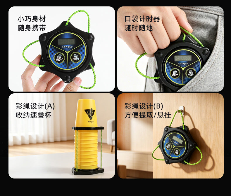 ShengShou Mini Timer