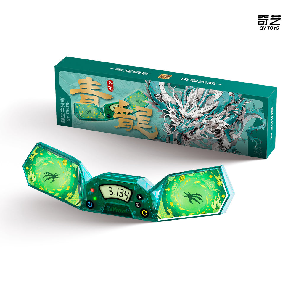 奇艺计时器神兽系列-SKU-青龙.jpg