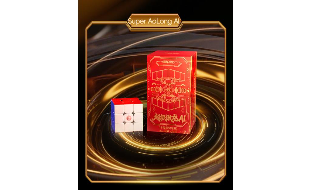 MY8359+MY8337魔域文化-超级傲龙-三阶魔方-19周年纪念版详情-英文_14.jpg