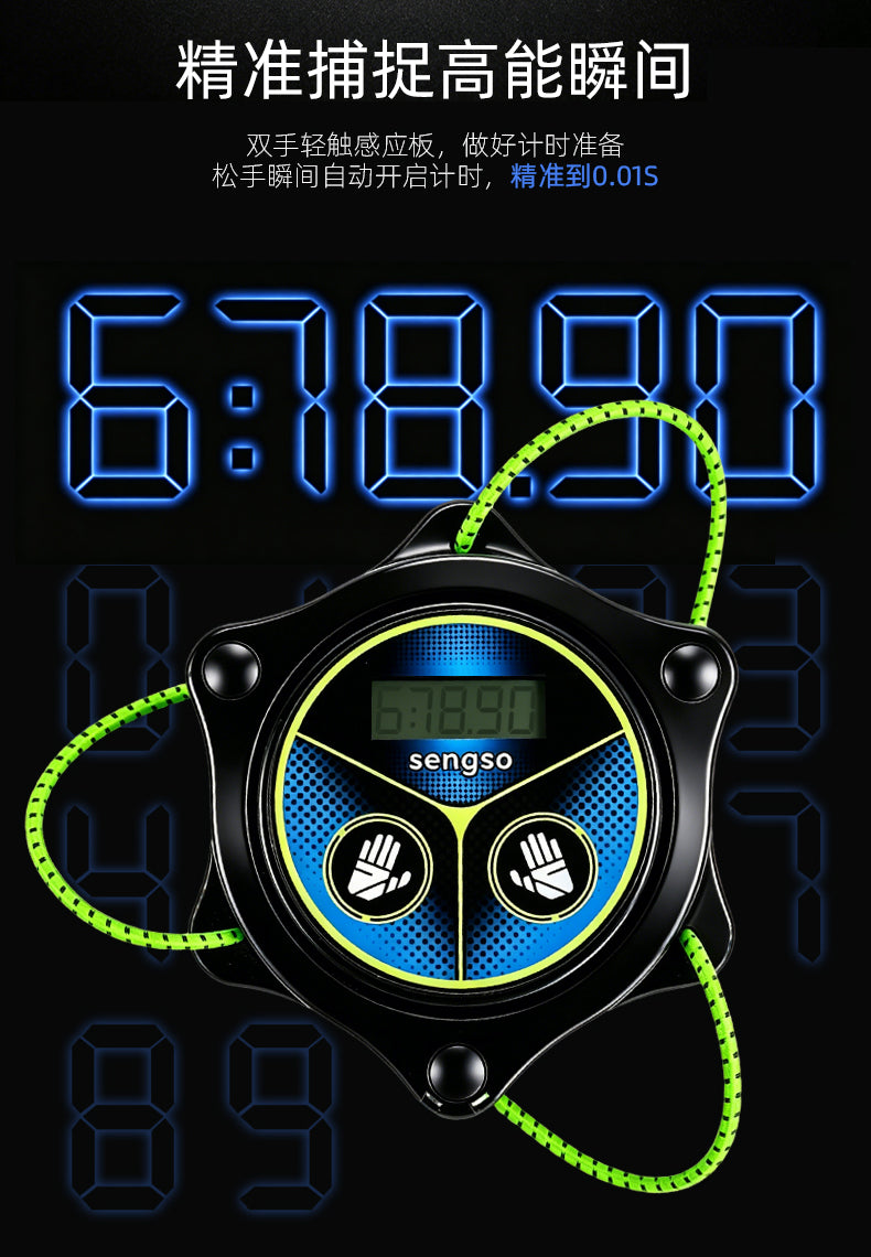 ShengShou Mini Timer