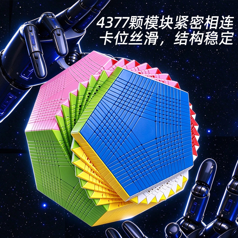 十七阶五魔方 (17).jpg