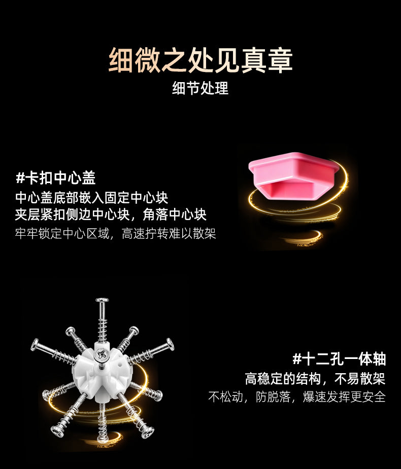 小圣五阶五魔方_10.jpg