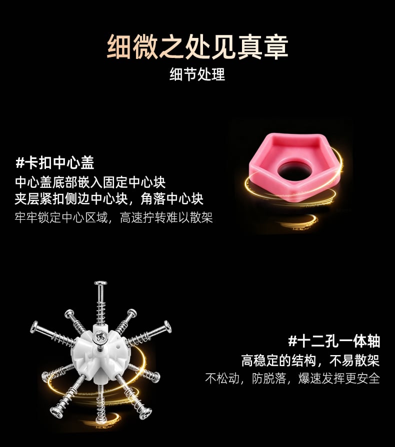 小圣四阶五魔方_10.jpg