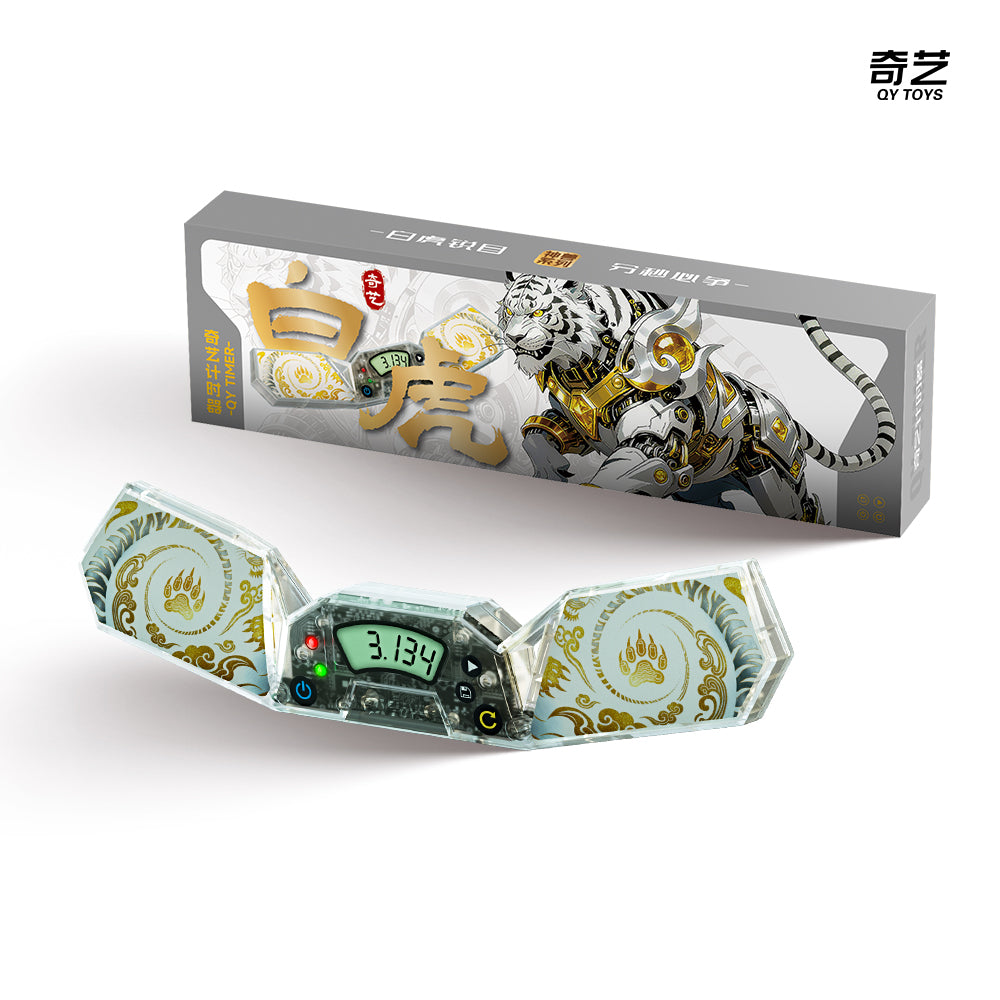 奇艺计时器神兽系列-SKU-白虎.jpg