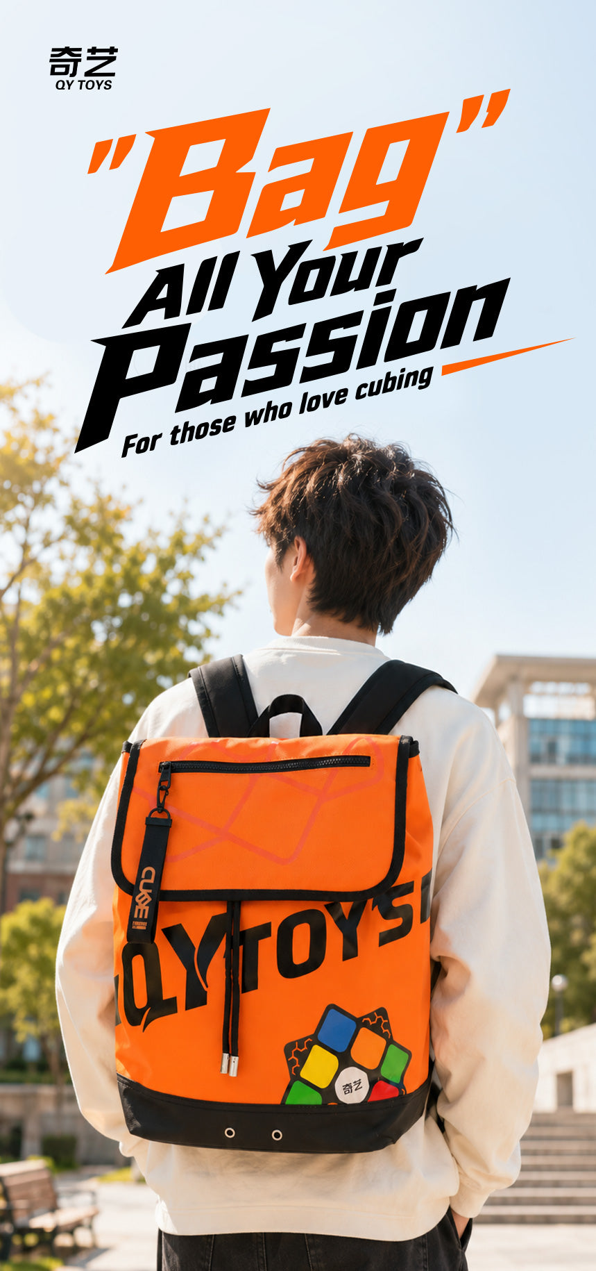 QiYi Cube Forever Backpack V2 orange detail