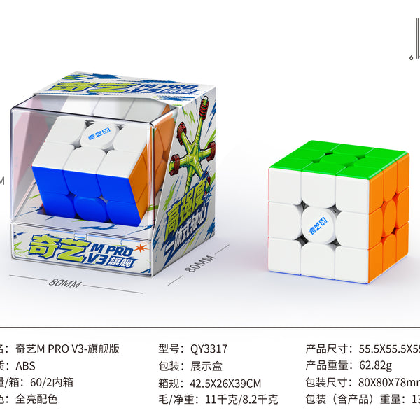 QiYi M Pro 3x3 V3 Flagship – Magnetic Speed Cube | SpeedCubeShop