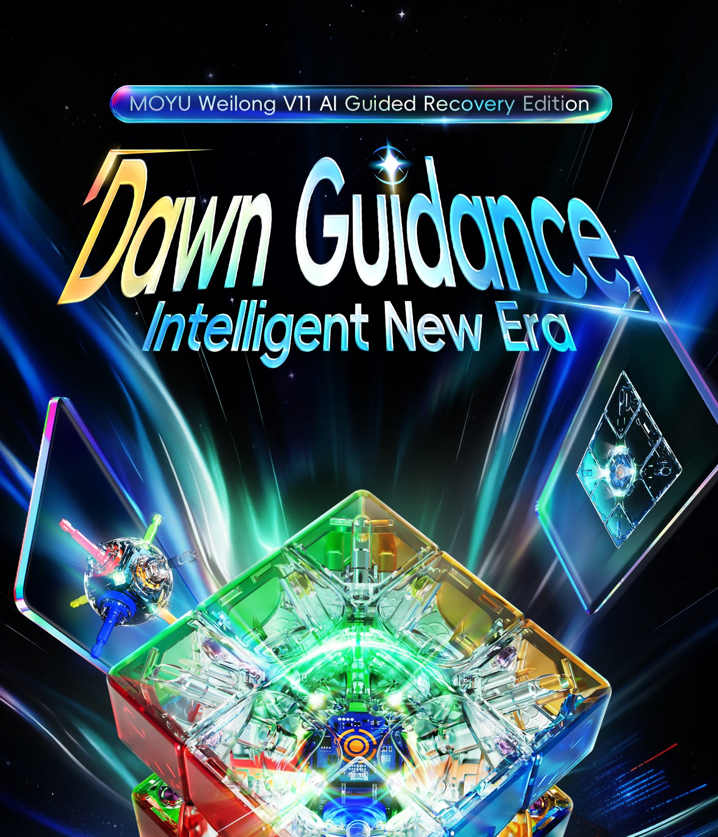 MY8336-魔域文化-威龙V11-AI-指示复原版-三阶魔方-英文详情1440_01.jpg