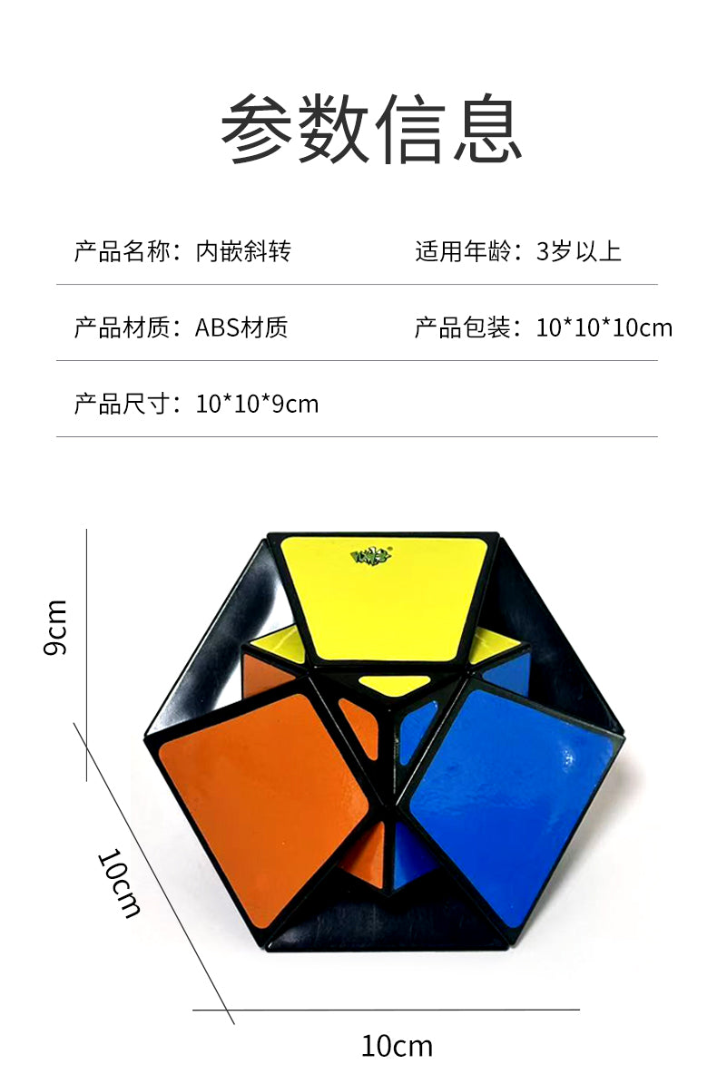 内嵌斜转_09.jpg