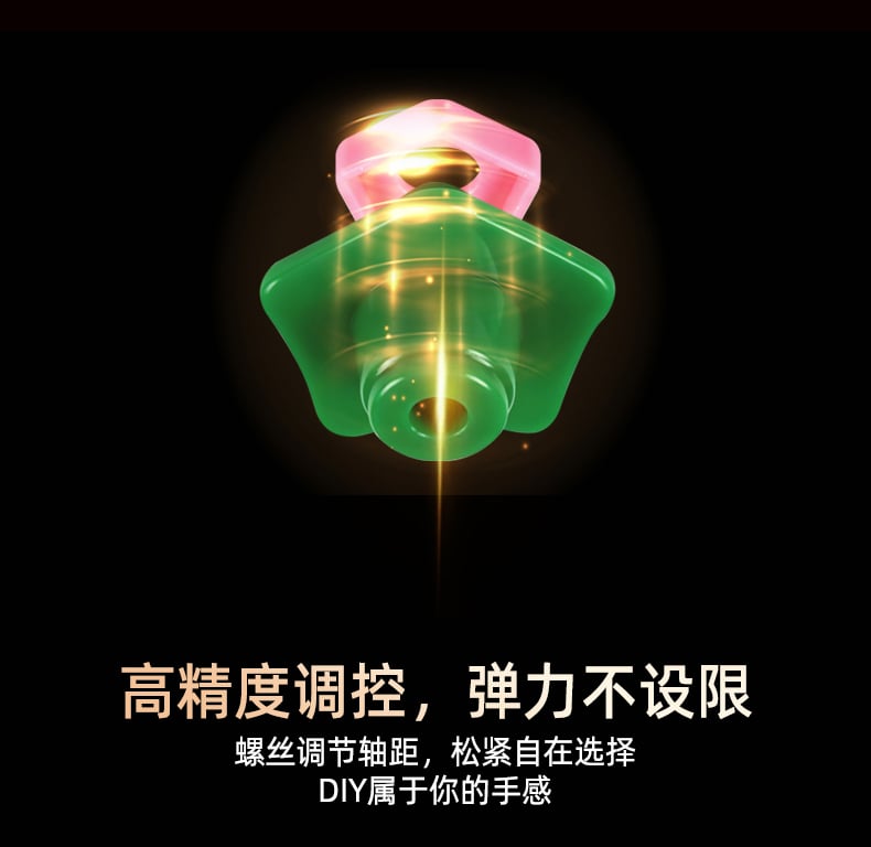 小圣四阶五魔方_08.jpg