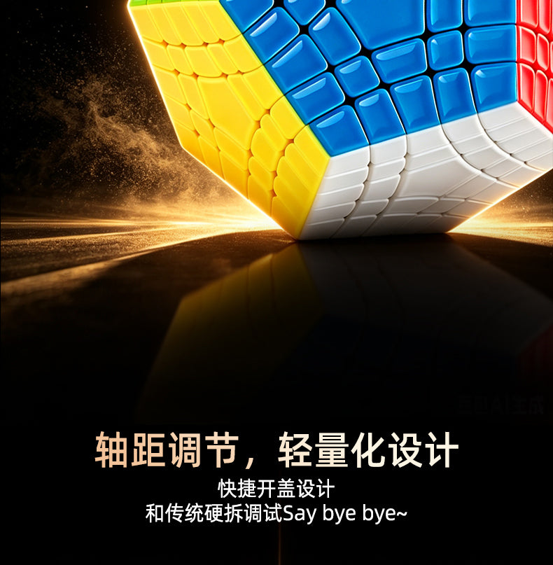 小圣五阶五魔方_07.jpg