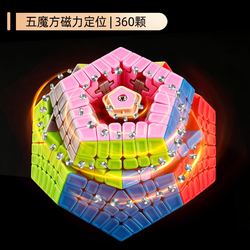 小圣六阶五魔方主图4.jpg
