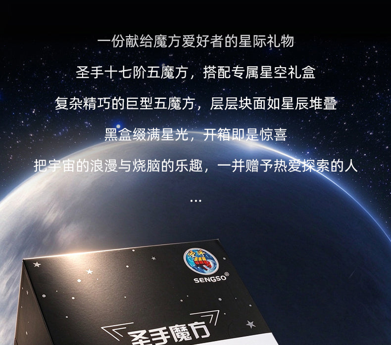 十七阶五魔方 (10).jpg