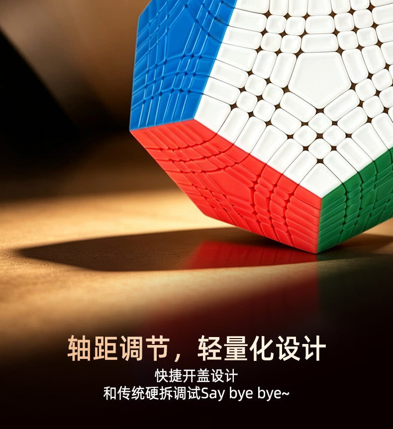 小圣七阶五魔方_07.jpg