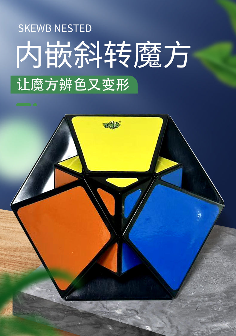 内嵌斜转_01.jpg