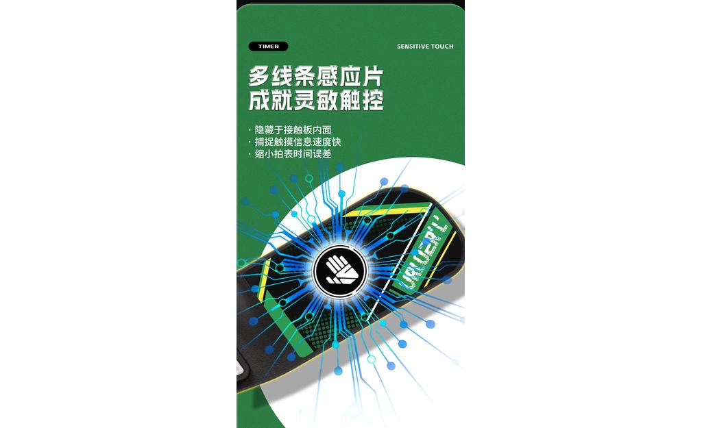 绿三计时器详情改_05.jpg