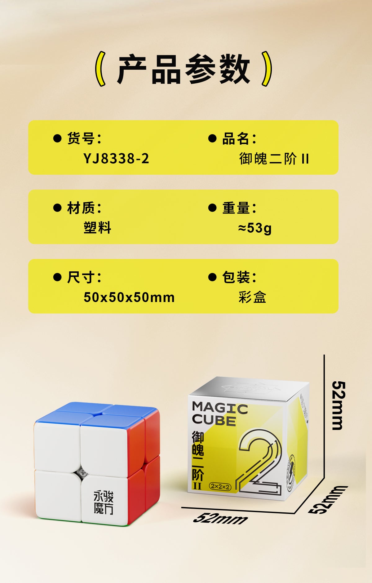 8338详情_05.jpg