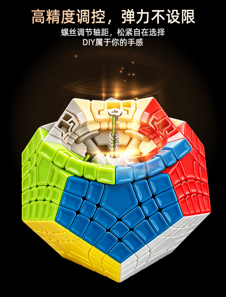 小圣五阶五魔方_09.jpg