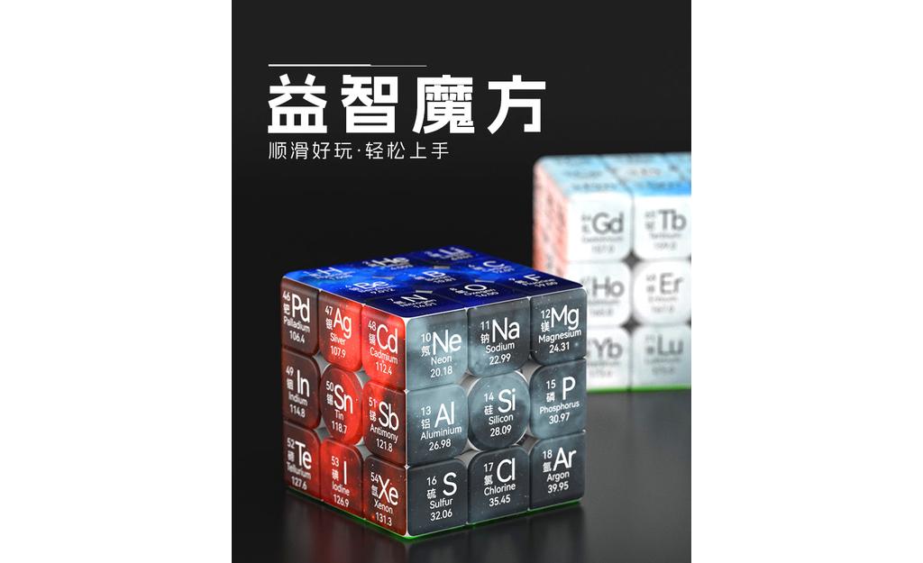 元素详情页_01.jpg