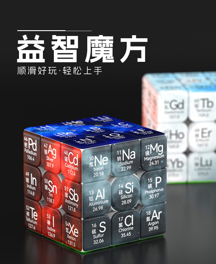 元素详情页_01.jpg