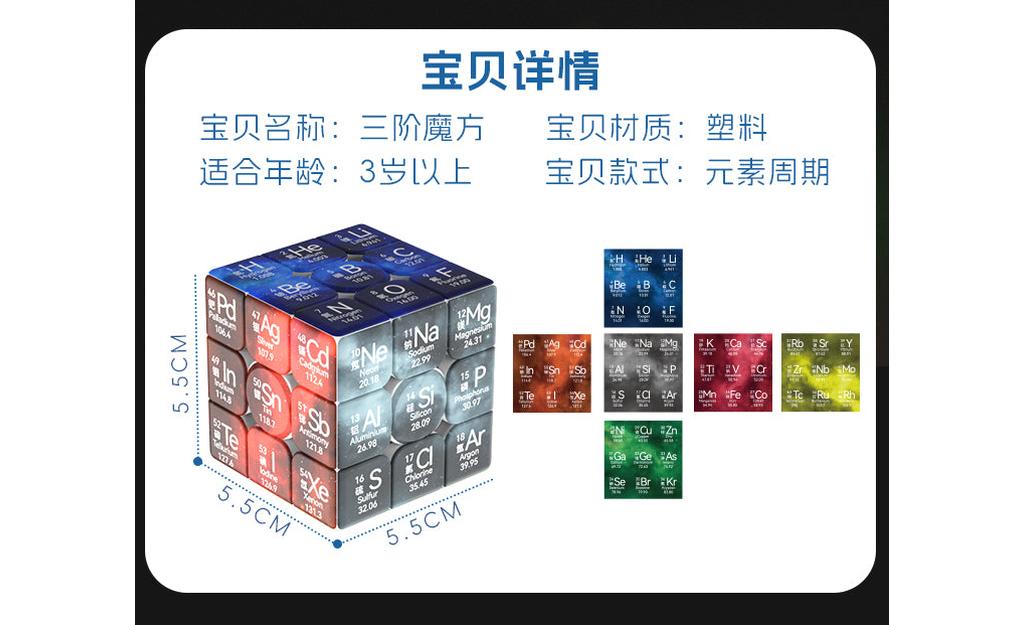 元素详情页_09.jpg