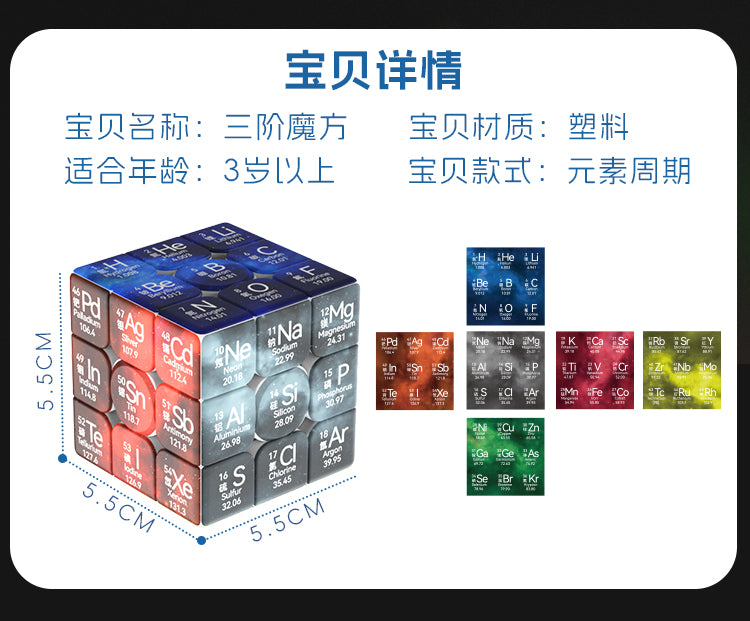 元素详情页_09.jpg