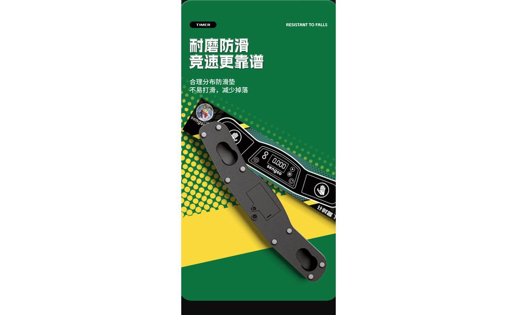 绿三计时器详情改_07.jpg