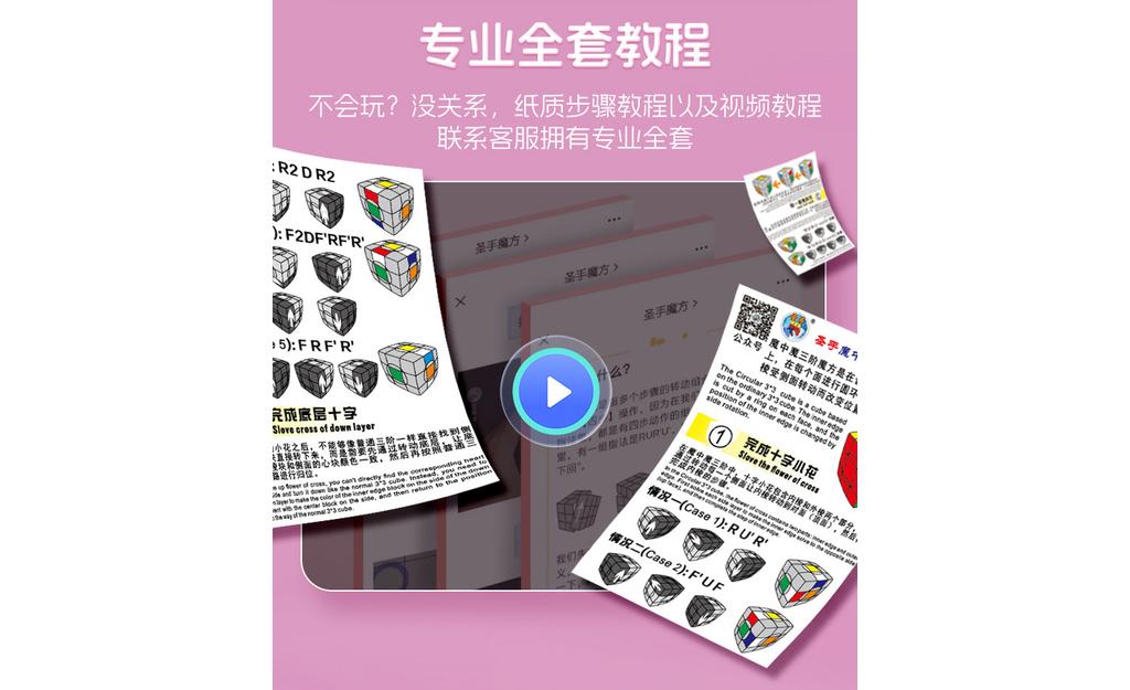 三阶魔中魔果冻_12.jpg