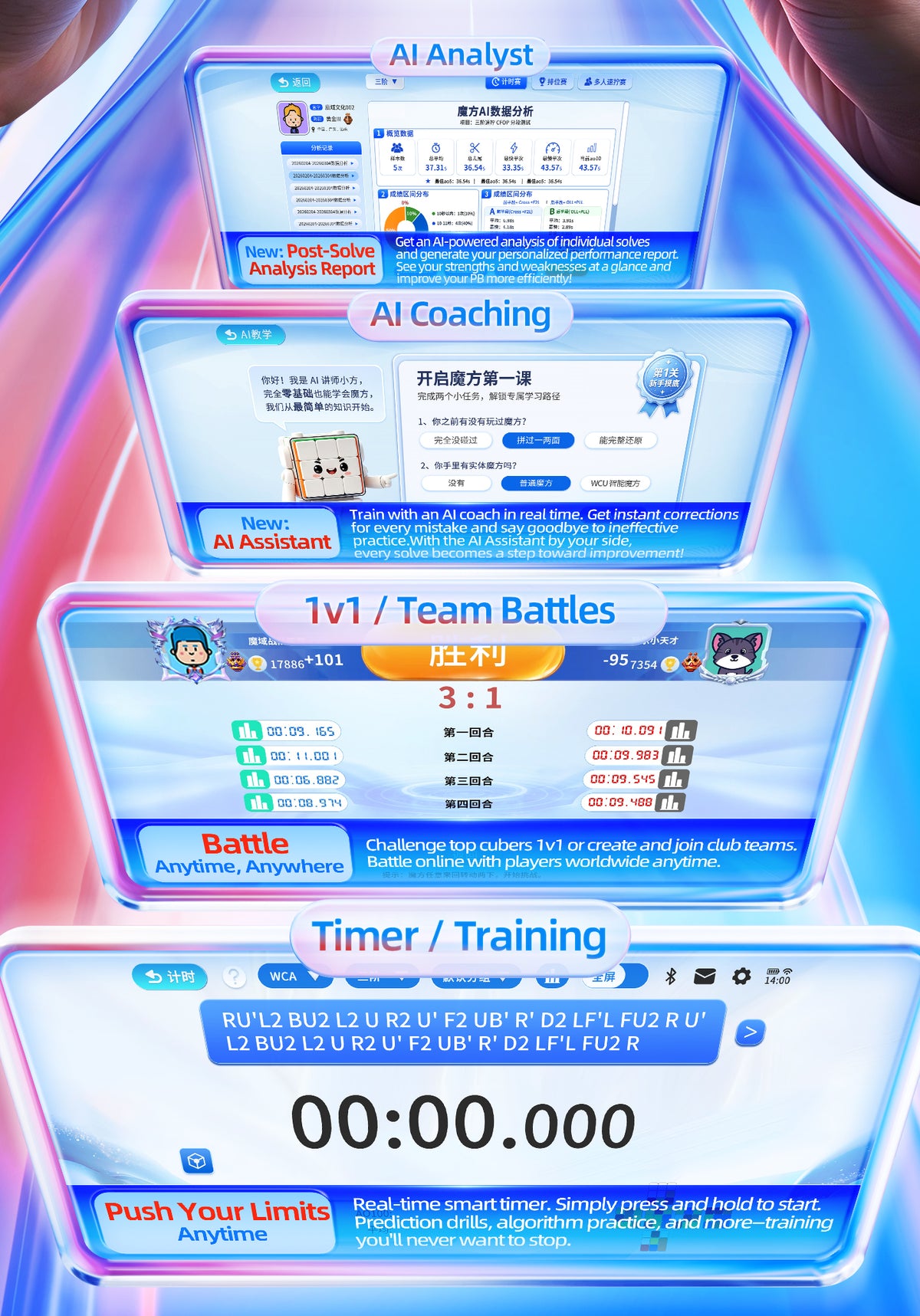 MY8339+MY8340+MY8341魔域文化-傲龙V5-AI-三阶魔方-英文详情1440_04.jpg