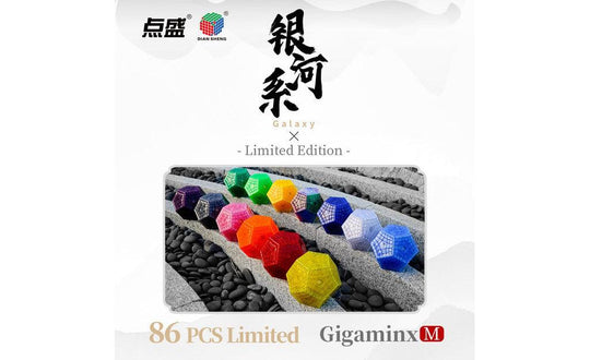 DianSheng Galaxy Gigaminx Magnetic (Limited Edition Box Set of 13) | SpeedCubeShop