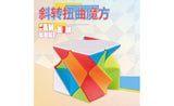 Fanxin Twisty Skewb | SpeedCubeShop