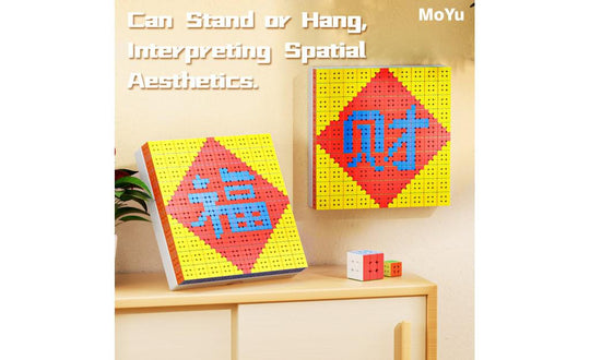 MoYu Mosaic Cube Bundle (Standard Size Cubes) | SpeedCubeShop
