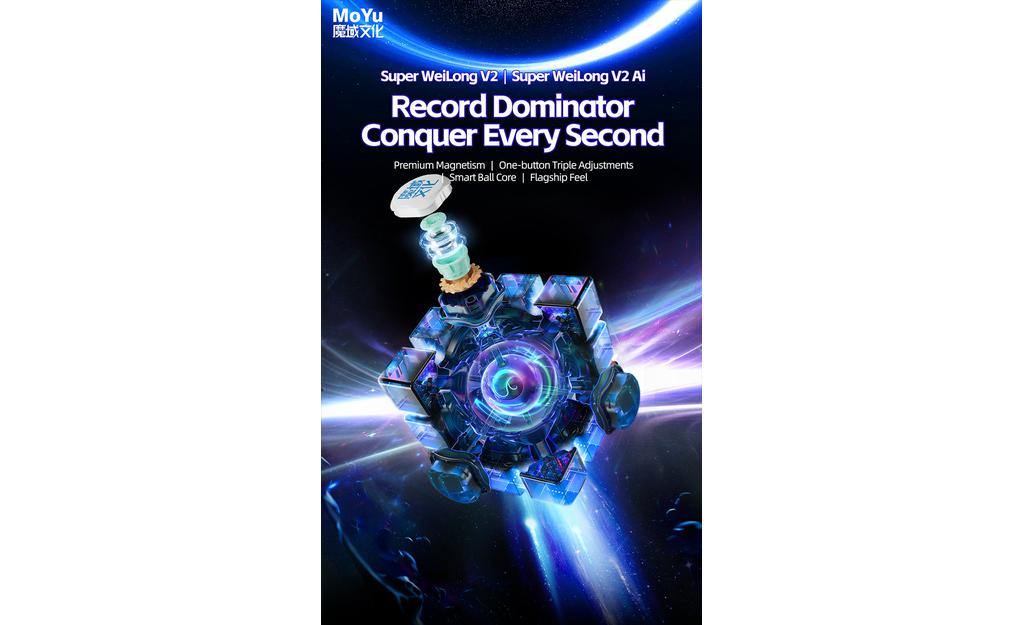 MoYu Super WeiLong 3x3 V2 (Magnetic, MagLev, 20-Magnet Ball-Core, UV Coated) | SpeedCubeShop