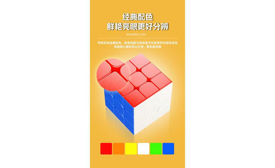 ShengShou Legend Plus Big 3x3 - 18cm | SpeedCubeShop