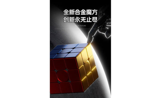 ShengShou Metal Alloy 3x3 | SpeedCubeShop