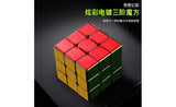 ShengShou Metallic 3x3 (Non-Magnetic) | SpeedCubeShop