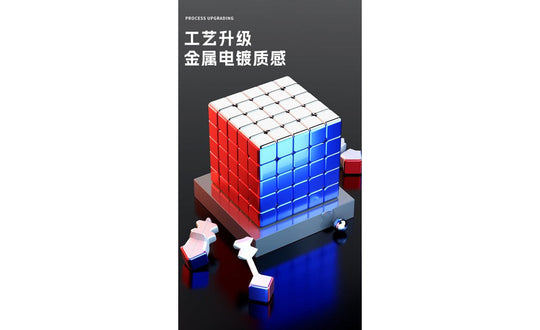 ShengShou Metallic 5x5 (Non-Magnetic) | SpeedCubeShop