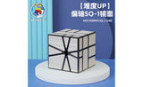 ShengShou Mirror Axis Square-1 | SpeedCubeShop