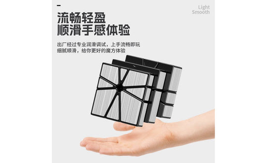 ShengShou Mirror Axis Square-1 | SpeedCubeShop