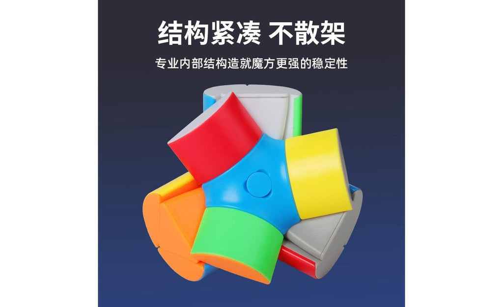 ShengShou Q-Platypus V1 Puzzle | Shape Mod Puzzle