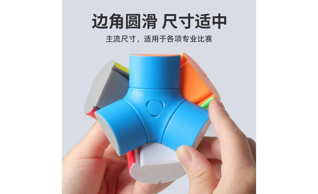 ShengShou Q-Platypus V1 Puzzle | SpeedCubeShop